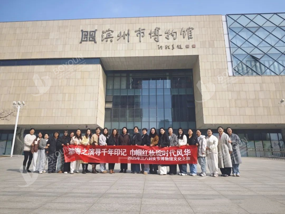 กิจกรรมวันผู้หญิง