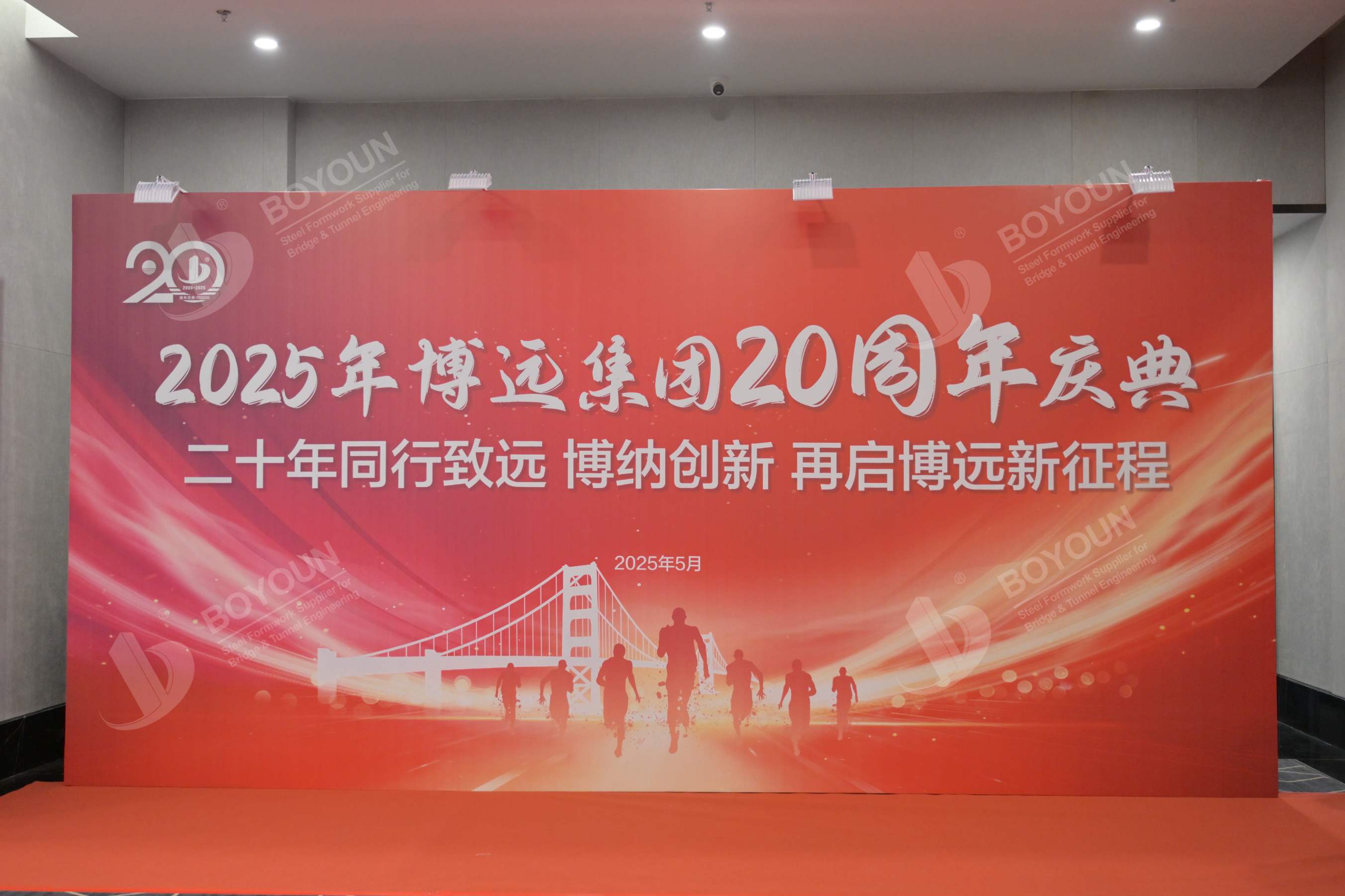 ผู้ริเริ่มโครงสร้างพื้นฐานชั้นนำตลอด 20 ปี